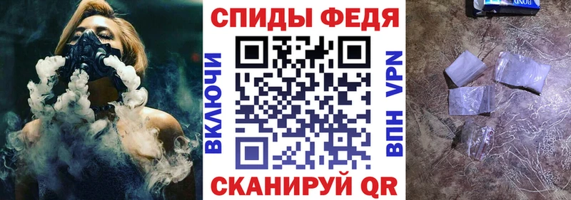 АМФЕТАМИН VHQ  Десногорск 