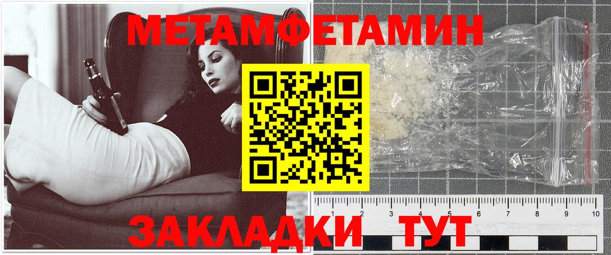 Десногорск  Амфетамин VHQ  OMG сайт  Вход с VPN  АМФЕТАМИН 