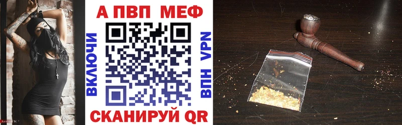 Alpha PVP Crystall  Десногорск 