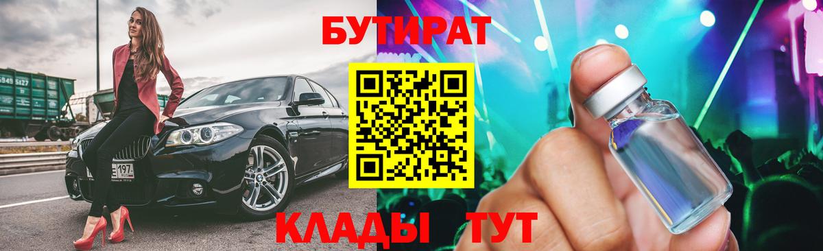 ГАШ  Cocaine  Десногорск  МЕФ   ГАШИШ  Бошки Шишки 