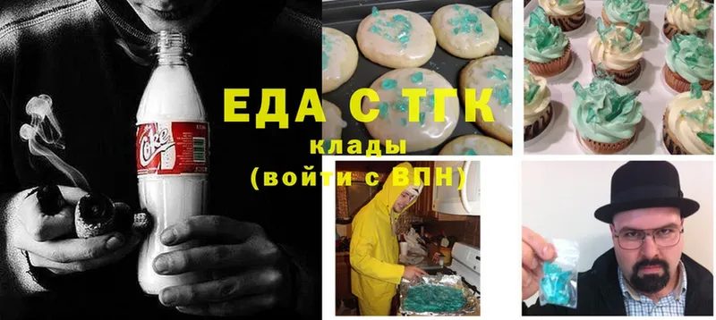 Canna-Cookies марихуана  Десногорск 