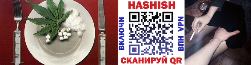 Печенье с ТГК конопля  Десногорск 