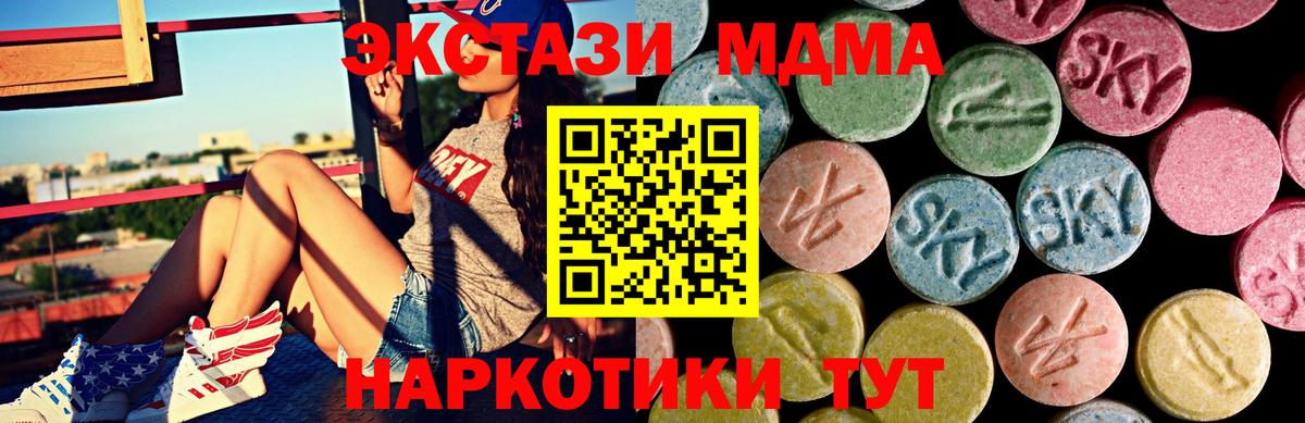 Десногорск  Экстази диски  ЭКСТАЗИ  Вход с VPN 
