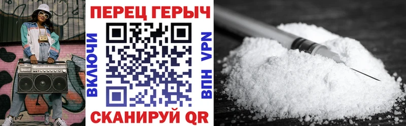 ГЕРОИН VHQ Десногорск