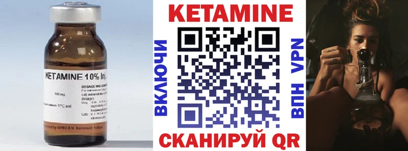 где купить наркоту  Десногорск  Кетамин VHQ 