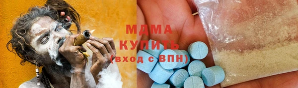 прущие крисы Нефтекумск