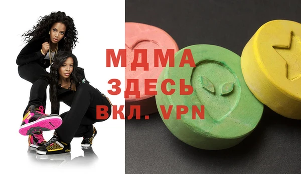 метамфетамин Нефтегорск