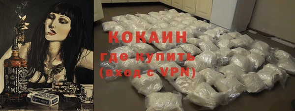 метамфетамин Нефтегорск