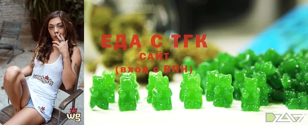 MESCALINE Белая Калитва
