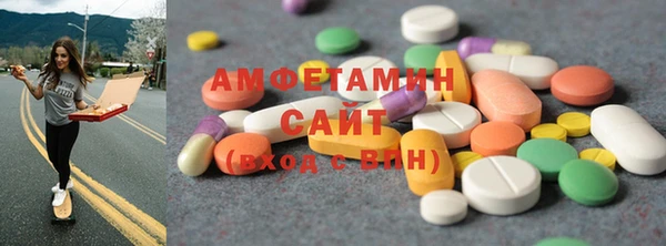 MDMA Горнозаводск