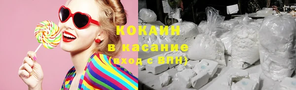 кокаин перу Нея