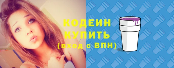метамфетамин Нефтегорск
