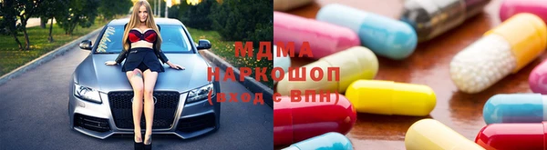 MDMA Горнозаводск