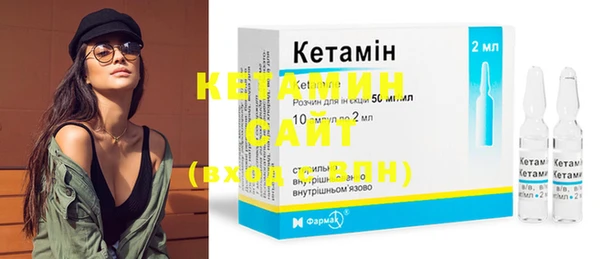 метамфетамин Нефтегорск