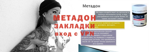 прущие крисы Нефтекумск