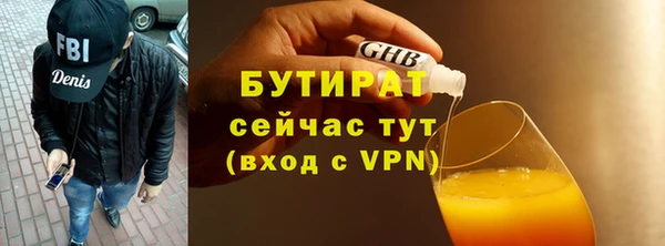 прущие крисы Нефтекумск