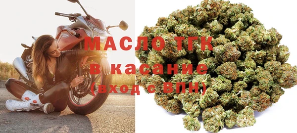 MDMA Горнозаводск