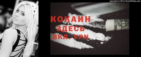 прущие крисы Нефтекумск