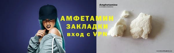 прущие крисы Нефтекумск