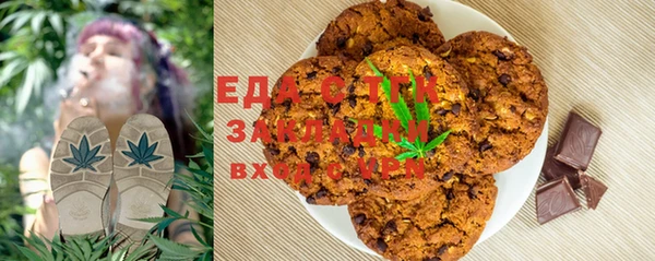 метамфетамин Нефтегорск