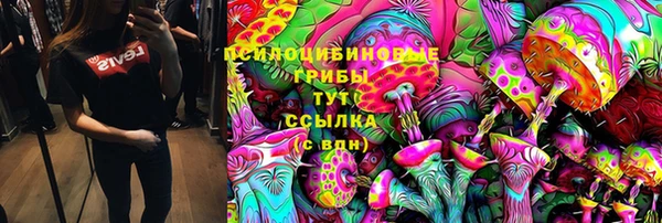 метамфетамин Нефтегорск