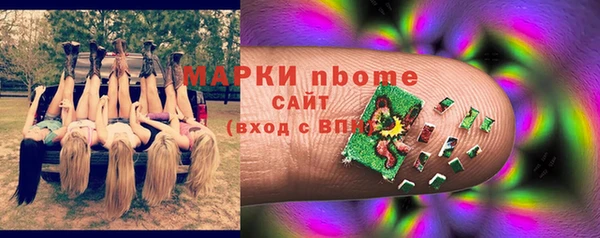 метамфетамин Нефтегорск