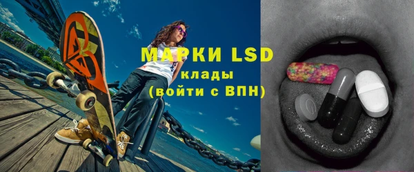 MDMA Горнозаводск