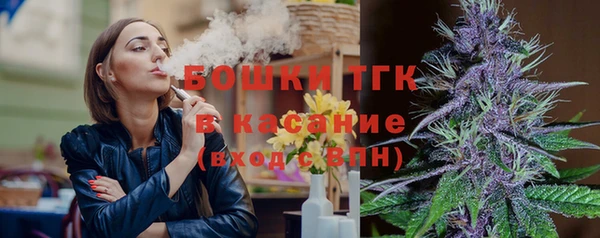 метамфетамин Нефтегорск