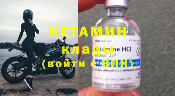 метамфетамин Нефтегорск