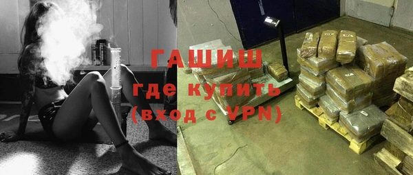 метамфетамин Нефтегорск