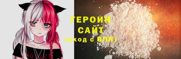 MDMA Горнозаводск