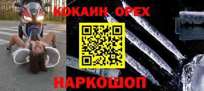 эйфоретик Бугуруслан