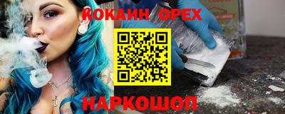 эйфоретик Бугуруслан