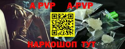гидра Бузулук