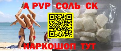 а пвп мука Бузулук