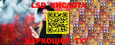 кокаин VHQ Будённовск