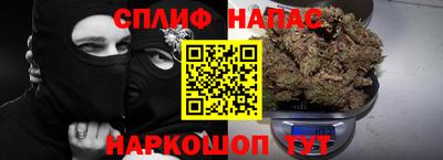 кокаин VHQ Будённовск