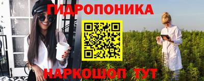 гидра Бузулук