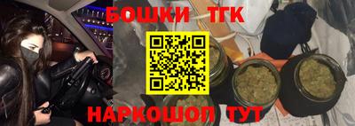 гидра Бузулук