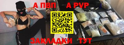 а пвп мука Бузулук