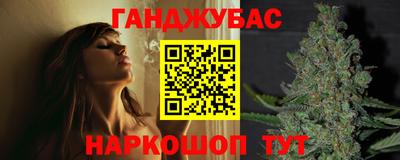 дурь Бугуруслан