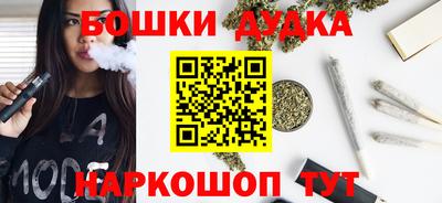 гидра Бузулук