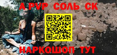 кокаин VHQ Будённовск