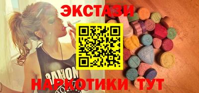 эйфоретик Бугуруслан