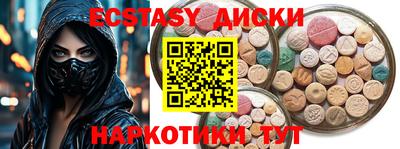 кокаин VHQ Будённовск