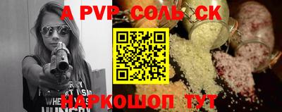 кокаин VHQ Будённовск