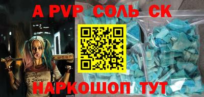 а пвп мука Бузулук