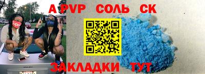гидра Бузулук