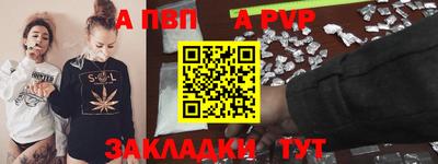 кокаин VHQ Будённовск