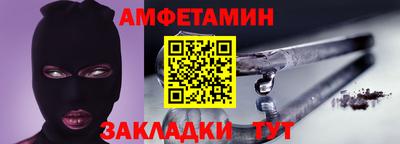 кокаин VHQ Будённовск